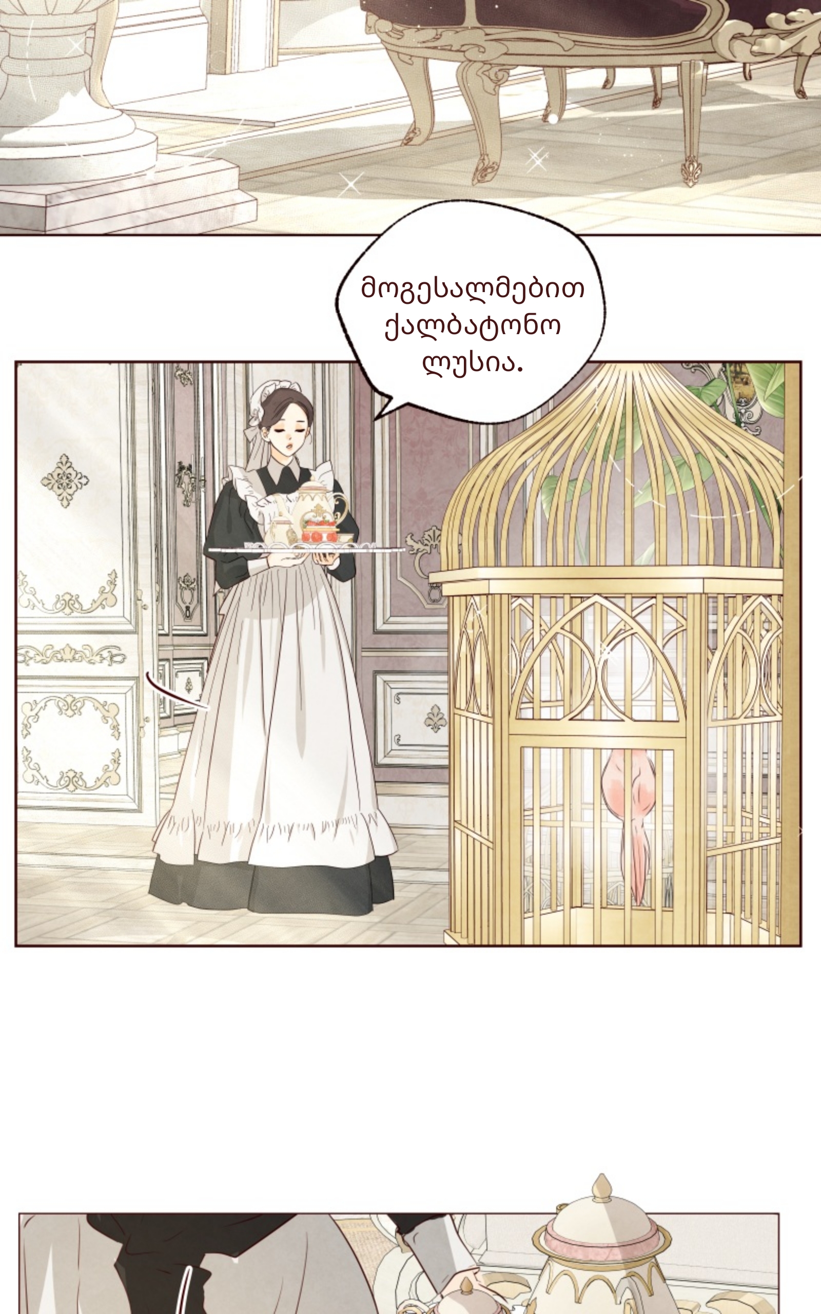 Page (28)